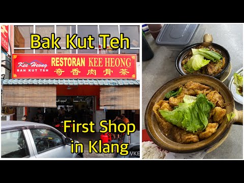 Tentamos Kee Hiong Bak Kut Teh - Primeira loja em Klang