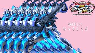 【EXVS2IB】ガクトになっちまうよ【配信】