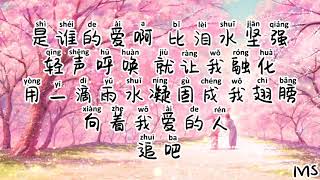 Download lagu 月牙湾 - Alin黄丽玲 《歌词拼音》梦想的声音翻唱  【是谁的心啊 孤单地留下他还好吗 我多想爱他那永恒的泪 凝固那一句话也许可能蒸发啊】 mp3