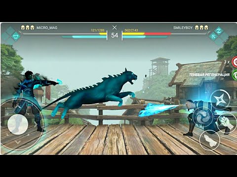 Shadow Fight 4 Arena Best Team - Android Gameplay