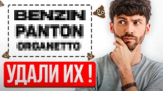 ПАК ШРИФТОВ ДЛЯ ПРЕВЬЮ   * Лучшие  шрифты * 🔥