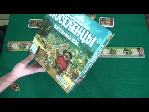 Просмотреть видео