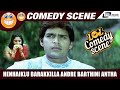 Henhaiklu Barakkilla Andre Barthini Antha | Thananam Thananam |  Ramya  |  Comedy Scene-1