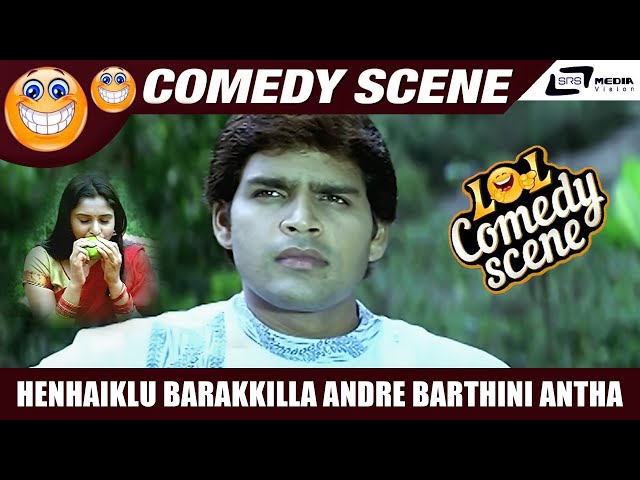Henhaiklu Barakkilla Andre Barthini Antha | Thananam Thananam |  Ramya  |  Comedy Scene-1