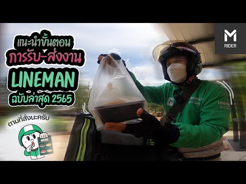 ขั้นตอน