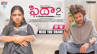 Fidaa -2 New Web Series || Episode 10 || Santosh &Teena Sravya || Gully Boy || Tamada Media