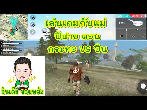 ฟีฟายแอดวานซ์