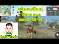 ฟีฟายแอดวานซ์
