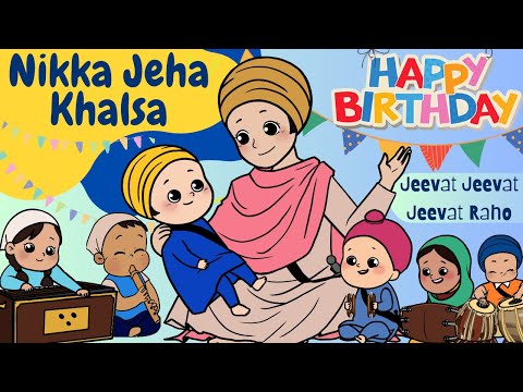 Nikka Jeha Khalsa (Happy Birthday) Sikh Baby Videos || Jeevat Jeevat Jeevat Raho|| Gurbani for Kids