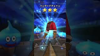 【ドラクエウォーク】ルビスのやりガチャで神引き！