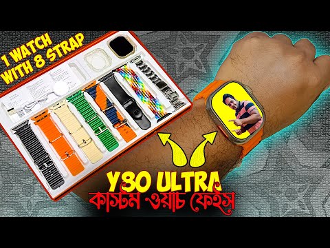 How to change watch face in Y80 Ultra Smartwatch | Custom watch face |