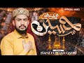 Hamarey Hain Hussain Muharram Kalam 2026 Hafiz Furqan Qadri