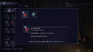 おひるのナイトレイン（身内向け