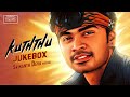 Kuththu Audio Jukebox Srikanth Deva Silambarasan Divya Spandana A Venkatesh Think Tapes
