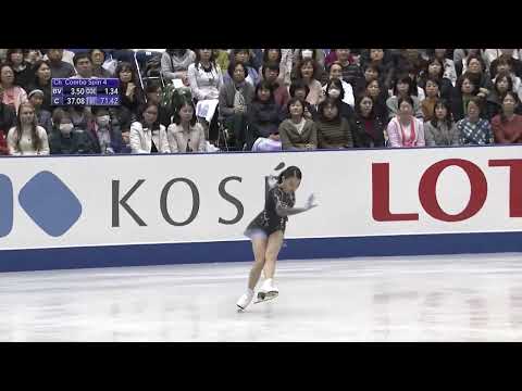 Rika Kihira, NHK Trophy 2018 FS