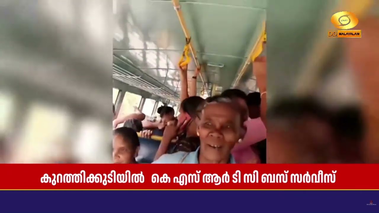 ആദിവാസി ഉന്നതിയായ കുറത്തിക്കുടിയിലേക്ക് ആദ്യമായി ?