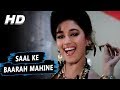 Saal Ke Baarah Mahine Kavita Krishnamurthy Udit Narayan Phool Songs Kumar Gaurav Madhuri Dixit