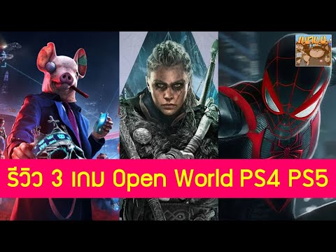 คลิกเพื่อดูคลิปวิดีโอ