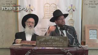 האם היהדות גזענית? - שיעור בבית הכנסת בורוכוב בהשתתפות הרה"ג רבי יעקב יוסף זצוק"ל.