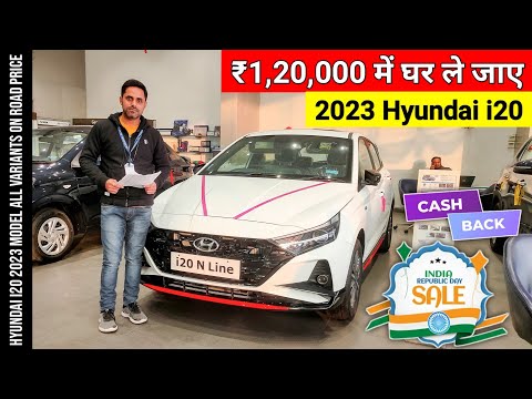 2023 Hyundai i20 All Variants 🥳 || EMI Down Payment 😱 || सभी Variants का Price 😲 || hyundai i20 2022