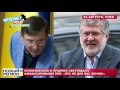 "Мы с Вами заработали деньги?" - в Сети появилась аудиозапись телефонного разговора Луценко и Коломойского