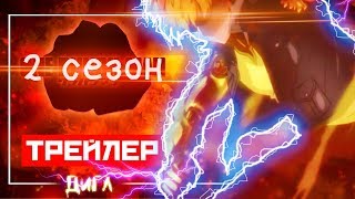 2 СЕЗОН АНИМЕ ВАНПАНЧМЕН! - НОВЫЙ Трейлер С Кадрами Из АНИМЕ One Punch Man 2! // Новости АНИМЕ