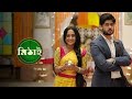 Mithai Title Song মিঠাই টাইটেল গান