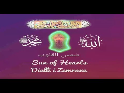 Shems El Kulub | Dashuria për të Dërguarin e Allahut salallahu alejhi ue selem!