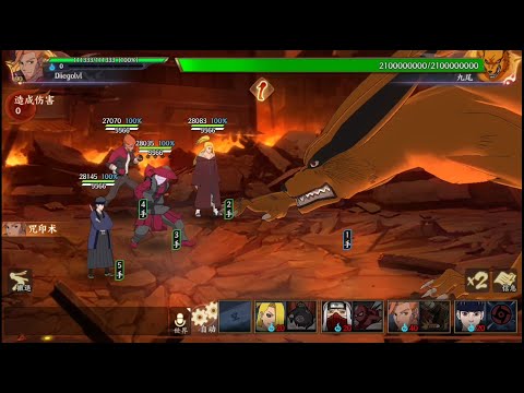 Evento Invación de Kurama  - Naruto Online Mobile