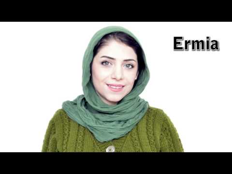 Ermia - Ayriligh + Sari Galin