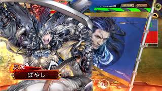 三国志大戦　剛弓号令　vs 八卦