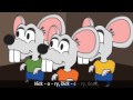 Hickory Dickory dock - Accompaniment version ...