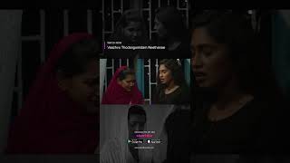 Download lagu Vaazhvu Thodangumidam Neethanae mp3 Download lagu Vaazhvu Thodangumidam Neethanae mp3