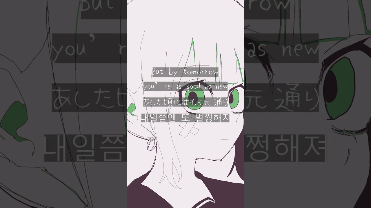 あなた意外とよく転ぶから  ゲンチアナ(Sped UP)#lonely_notes #lonepi #ゲンチアナ