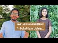 QUARANTINE FROM REALITY Anbulla Maan Vizhiye Kuzhandhaiyum Dheivamum Episode 305