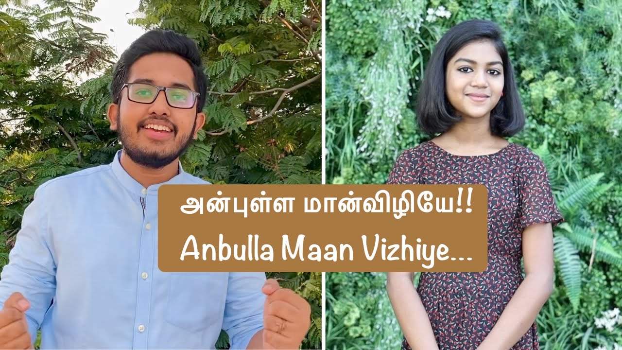 En Paarvai En Viyarvai Song Lyrics | Nizhal Ulagam