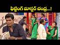 Chammak Chandra Top 5 Skits Extra Jabardasth 21st July 2026 ETV Telugu