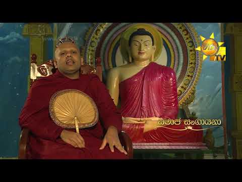 Hiru TV