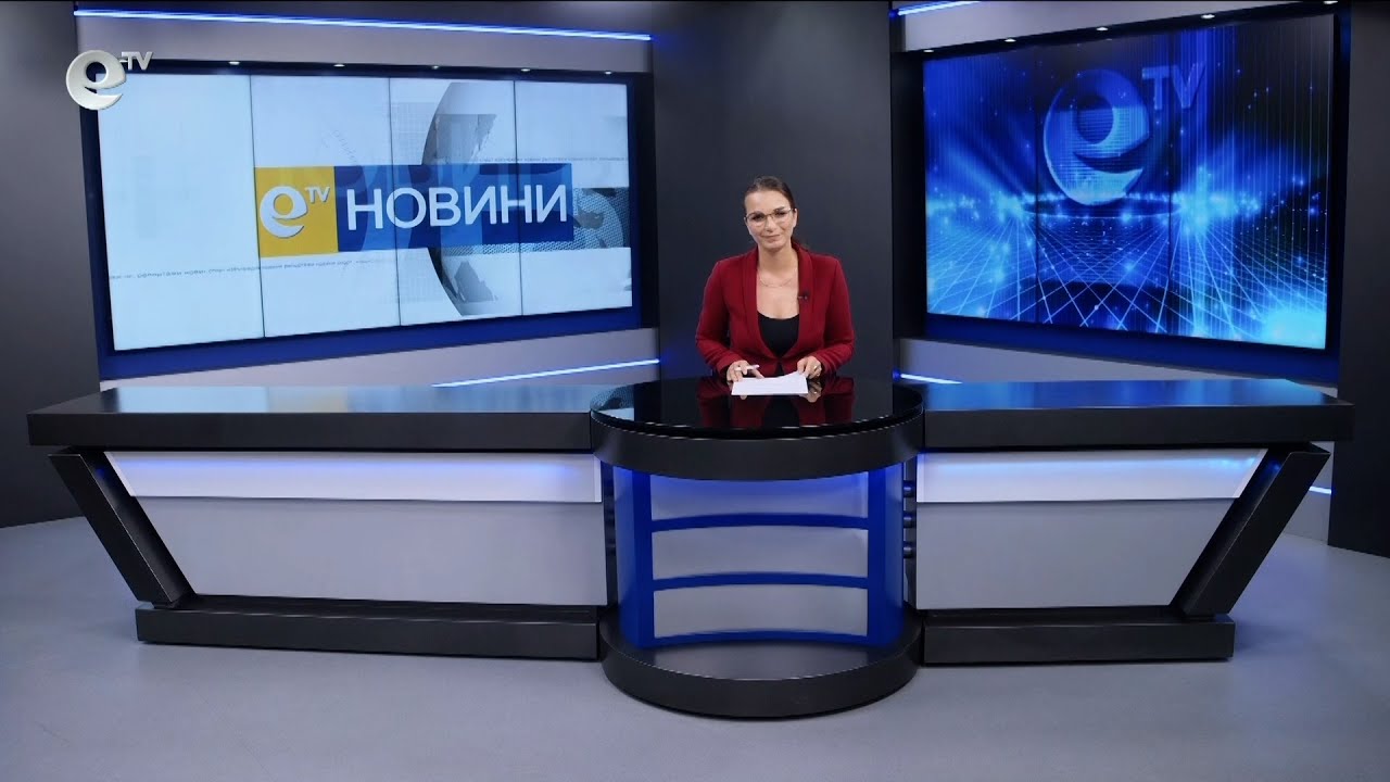 Новини 31 10 2023