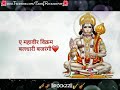 Tuesday Special Status | Hanuman ji WhatsApp Status