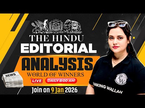 The Hindu Editorial Analysis | 09 January 2026 | The Hindu Vocab, Reading, Grammar | by Rupam Ma'am