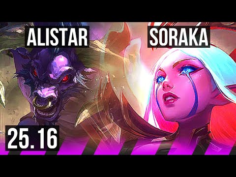 ALISTAR & Kai'Sa vs SORAKA & Lucian (SUP) | 1/1/20 | KR Master | 25.16