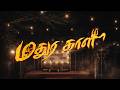 MADURA KALI TEASER 4K