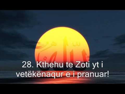 Sure Fexhr - Mishary Rashid (titrat ne shqip)