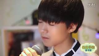 TFBoys__王俊凯 （再见）