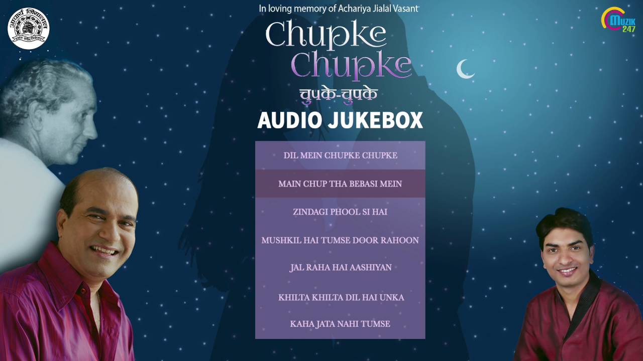 Kaha Jaata Nahi Tumse Lyrics | Chupke Chupke | Suresh Wadkar | Anant Bhardwaj