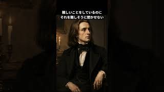 Download lagu こんなに美しいのに実は「練習曲」です｜リスト《ため息》 #shorts mp3