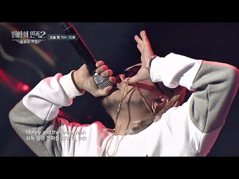 [선공개] 지투(G2) '파라다이스(Paradise)'♪ 프로듀서들 배틀 시작!! 힙합의 민족2 9회