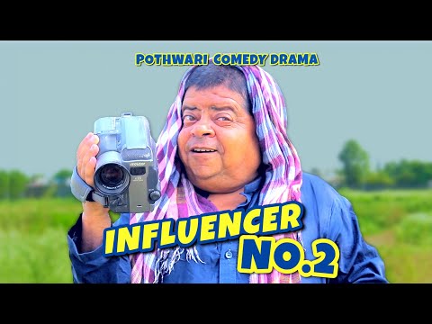Mithu Ka Naya Karobar! Do Number Influencer! Pothwari Drama - Shahzada Ghaffar -New Funny Drama-Full