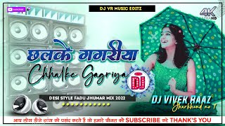 Download lagu chalke gagariya nagpuri song dj | new nagpuri Octapad version rimix 2022 | new nagpuri dj song 2022 mp3 Download lagu chalke gagariya nagpuri song dj | new nagpuri Octapad version rimix 2022 | new nagpuri dj song 2022 mp3